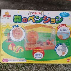 ハムスターケージ3個の画像