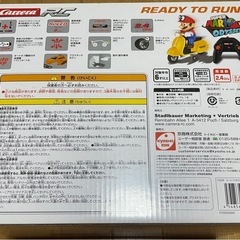 スーパーマリオオデッセイ　ラジコンスクーターの画像