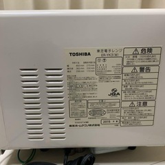 TOSHIBA ER-YK3(W) オーブンレンジの画像