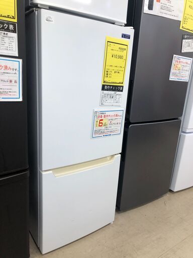 ジャングルジャングル石津店】ヤマダ電機 YAMADA SELECT 冷蔵庫 YRZ