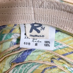 キッズ　帽子　54cm　ストローハットの画像