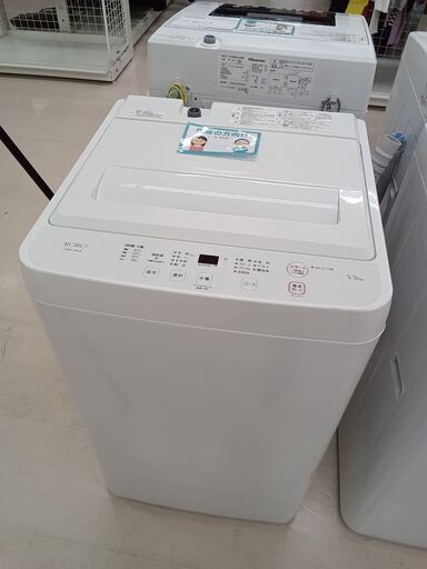 リユースのサカイ栃木店☆ジモティ割あり☆ TOSHIBA エアコン RAS