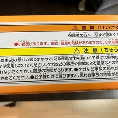 アンパンマン ギュギュッと！おにぎりセットの画像