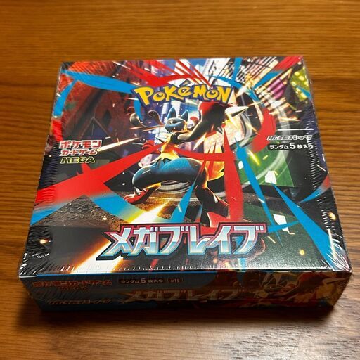 スペシャルBOX ポケモンセンタートウホク メガブレイブセット ポケモンセンタートウホク スペシャルBOX メガブレイブ セット