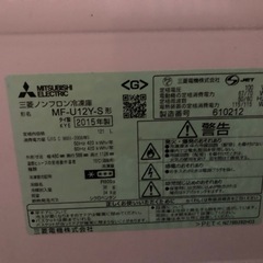 冷えません　三菱ノンフロン冷凍庫の画像