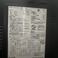 日立 オーブンレンジの画像