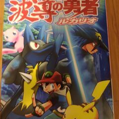サムネイル