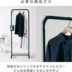 【新品未開封】ドウシシャ シンプルなハンガーラック 夏服約30着収納可能 アイボリー 高コスパ スリム スチール おしゃれ 可愛い 耐荷重15kg 幅62×奥行42×高さ160cm キャスター付き 洋服収納 衣類 衣装 コート掛け 一人暮らし CSH-60IVの画像