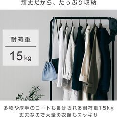 【新品未開封】ドウシシャ シンプルなハンガーラック 夏服約30着収納可能 アイボリー 高コスパ スリム スチール おしゃれ 可愛い 耐荷重15kg 幅62×奥行42×高さ160cm キャスター付き 洋服収納 衣類 衣装 コート掛け 一人暮らし CSH-60IVの画像