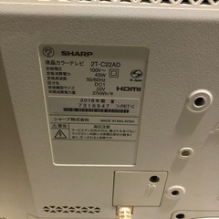 SHARP 2018年製　22インチ　液晶テレビの画像