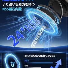 【新品未使用】スマホホルダー 車 マグネット【2025進級版+真空吸盤+24×N55磁石】の画像