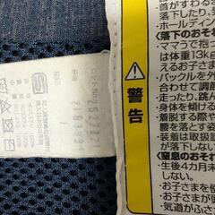 アップリカ　コアラ　ウルトラメッシュex　ネイビーの画像