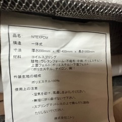マットレスの画像