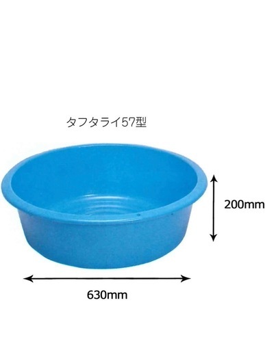 メダカ　容器　タライ　80L 2個　60 8個 メダカ 容器 タライ 80L 2個 60 8個