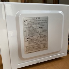アビテラックス　電子レンジARE-1701(W)（未使用品）の画像