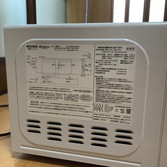 アビテラックス　電子レンジARE-1701(W)（未使用品）の画像