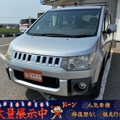 車検令和9年6月まで デリカD5 Gパワーパッケージ