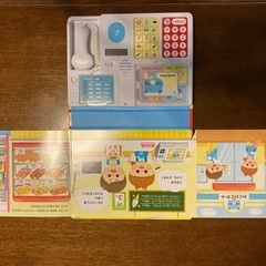 くださいな！コンビニあそびレジスターの画像