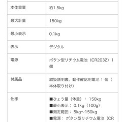 体重計 シルバー UC-332-S [デジタル]の画像