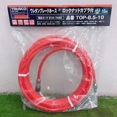 トラスコ TOP-8.5-10 ウレタンブレードホース 常圧ホース【野田愛宕店】【店頭取引限定】【未使用】管理番号：IT8J5I0M4BK6の画像