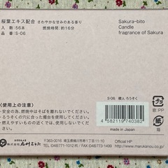 ミニ  ろうそく②の画像