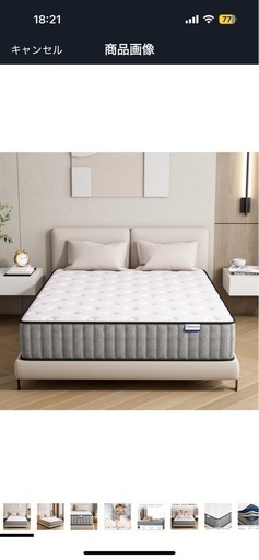 セミダブルマットレス