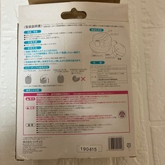 Richell ふかふかベビーチェア　お風呂等に使用の画像