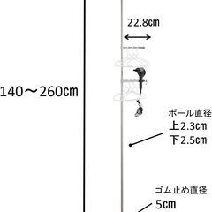 【定価1万円★新品】ドライヤー固定付きハンガー掛けポールの画像