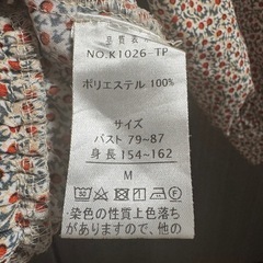 花柄上着の画像