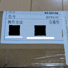（新品未開封）窓用ブラインド・茶系・幅62.5 高さ106？の画像