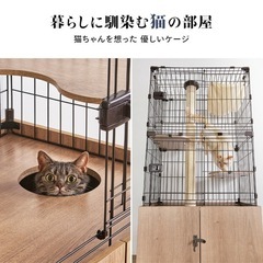 取引中　キャットケージ　アイリスオーヤマ の画像