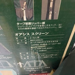 Colemanテントの画像