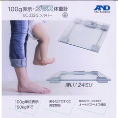 体重計 シルバー UC-332-S [デジタル]の画像