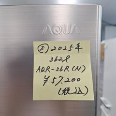冷蔵庫 AQUA 未使用 AQR-36R(N) 2025年式 362ﾘｯﾄﾙの画像
