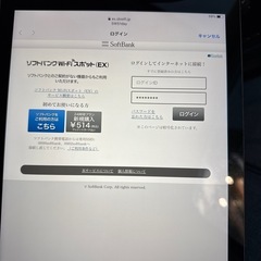 iPadの画像