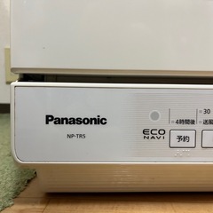 Panasonic 食洗機 NP-TR5の画像