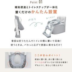 【トイレステップ・日本企業】Rocotto  補助便座 子供用 ブルー 新品未開封 コンパクト 折りたたみ 安全の画像