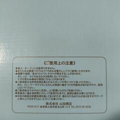 ピーターラビットサラダボウル2枚セット（新品箱付き）の画像