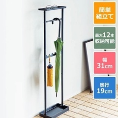 【新品未使用】傘立てハンガーラックの画像