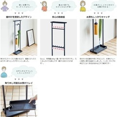 【新品未使用】傘立てハンガーラックの画像