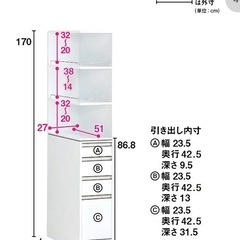 【取引検討中】［幅30奥行55cm] 2個セット　ディノス  2面オープン収納庫 収納ラック の画像