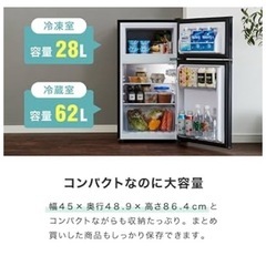 冷蔵庫 ※早急の画像