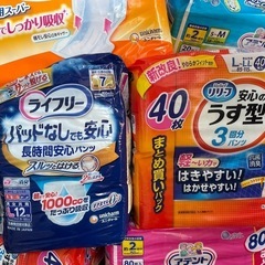 介護用品の画像