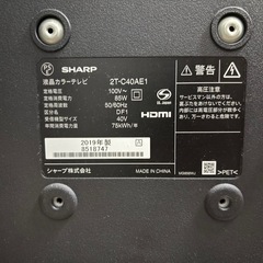 SHAPE  42型テレビ
の画像