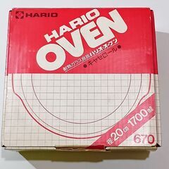 HARIO OVEN 耐熱ガラス鍋　キャセロール（未使用品）　の画像