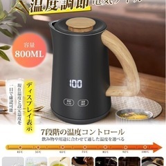 電気ケトルの画像