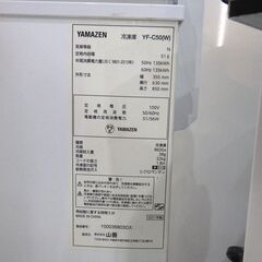 ヤマゼン yamazen 51L 冷凍庫 2021年製 YF-C50 【モノ市場東海店】147の画像