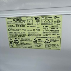 【洗浄済】冷蔵庫　SHARP2020年製の画像