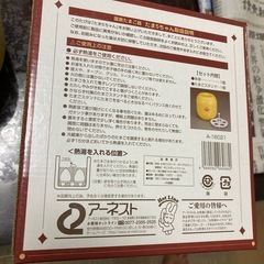 温泉たまご作り器　たま5ちゃんの画像