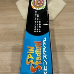 スピンスタジアムの画像